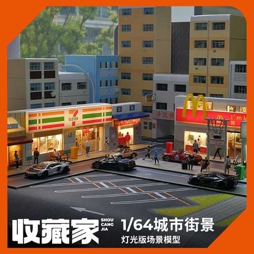 场景模型礼物装饰品摆件多款可选