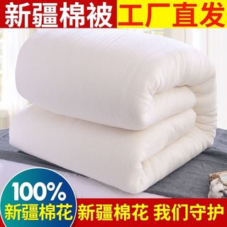 新疆手工棉被春秋被子纯棉花被子冬被全棉被芯棉絮床垫被褥子棉胎