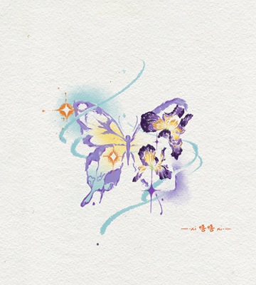 ZingTattoo纹身贴  紫色鸢尾花蝴蝶 可爱 ins风 防水MaryJane嘻嘻