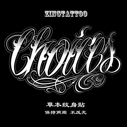 zingtattoo草本纹身贴 choices花体字奇卡诺纹身贴亚文化持久两周