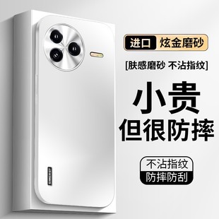 純色超薄mix4簡約civi4防摔turbo3外殼高級散熱全包保護(hù)套 適用小米civi5pro手機(jī)殼炫金磨砂紅米turbo4新款