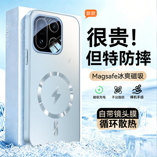 适用一加15手机壳新款磁吸