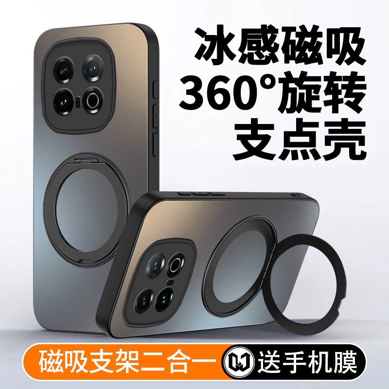 适用iqoo纯色磨砂玻璃支架手机壳