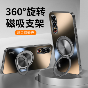 適用魅族21手機(jī)殼新款 魅族21pro磁吸支架360°旋轉(zhuǎn)支點(diǎn)炫金磨砂防摔外殼高級(jí)感全包鏡頭商務(wù)超薄男女保護(hù)套
