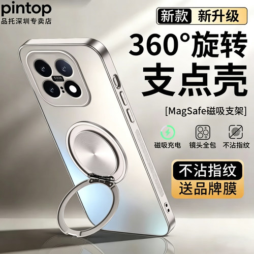适用iqoo15系列支架手机壳