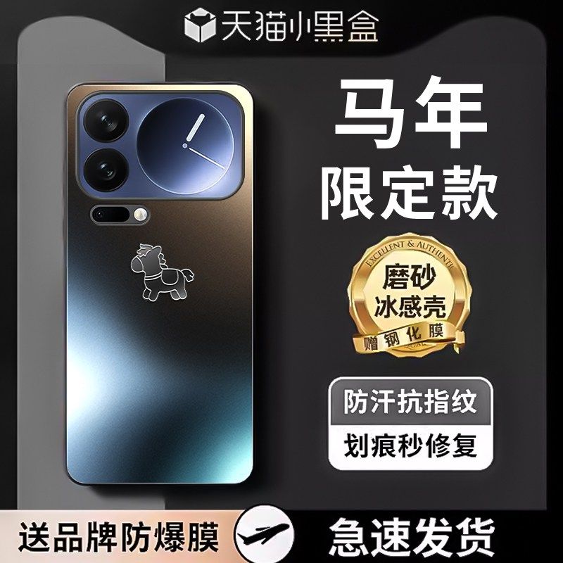 适用小米17promax手机壳磨砂玻璃15spro新款Ultra马年14轻奢13防摔12外壳11简约10高级青春男女全包保护套,3C数码配件,手机保护套/壳,淘宝优惠券,粉丝福利购,淘宝优惠卷