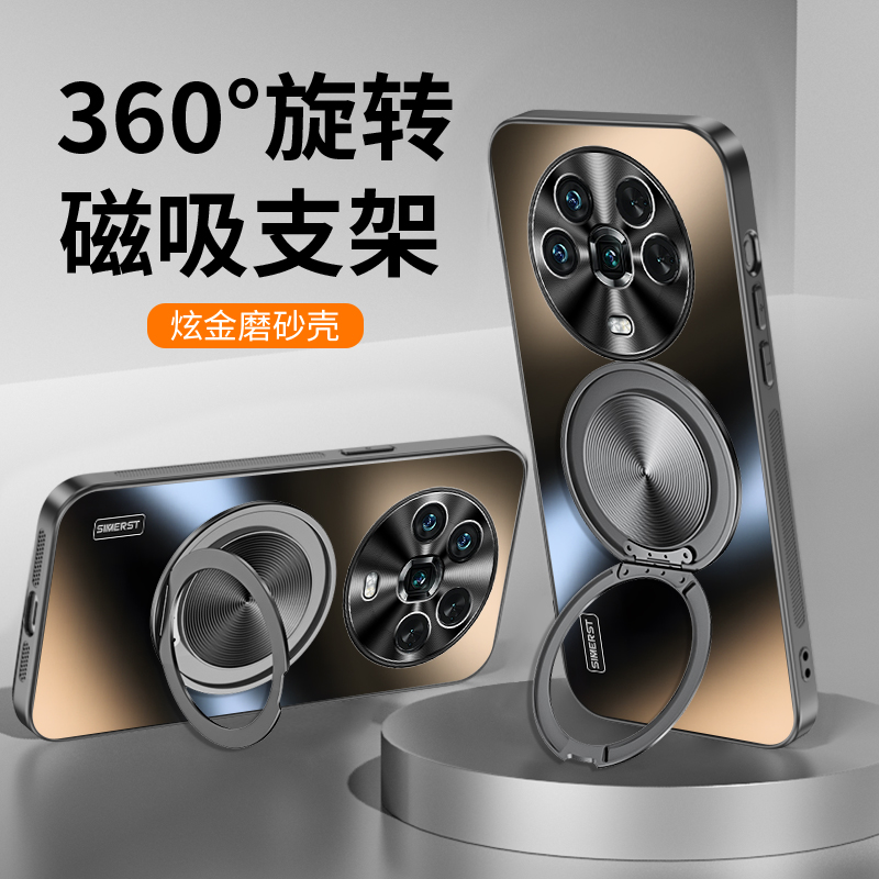 适用荣耀magic4磁吸支架手机壳