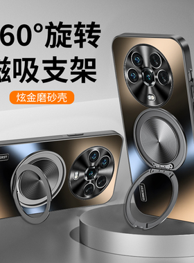 适用荣耀magic4手机壳新款荣耀magic4pro磁吸支架360°旋转支点炫金磨砂防摔外壳高级感全包商务男女保护套