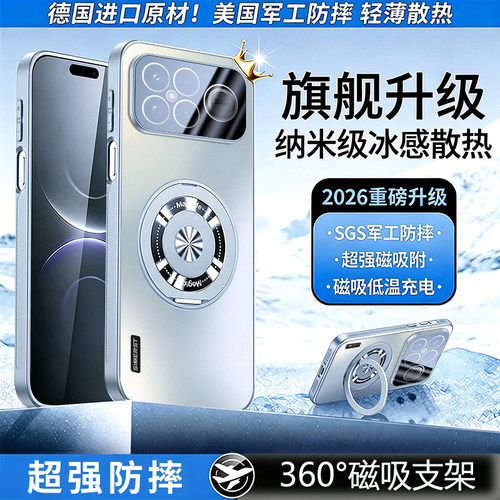 适用红米k90promax手机壳新款