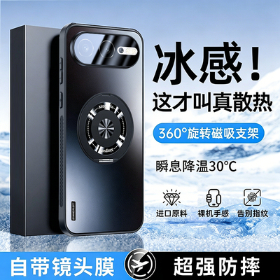 适用荣耀600磨砂支架手机壳