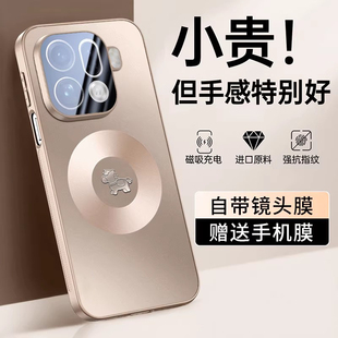 适用oppofindx9pro手机壳x8s新款 高级x7ultra镜头膜x6pro防摔magsafe马年潮男女商全包保护套 x9磁吸findx8s