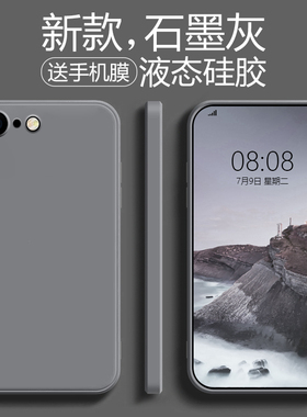 适用苹果16e手机壳液态硅胶iphonese4软壳防摔男女新款简约软硅胶外壳纯色轻薄镜头全包网红小众保护套