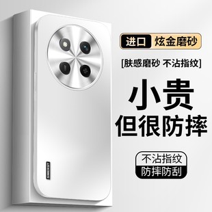 適用榮耀x60手機殼x60pro炫金磨砂榮耀GTpro新款 x50超薄x40防摔x30外殼簡約高級感男女散熱全包鏡頭保護套