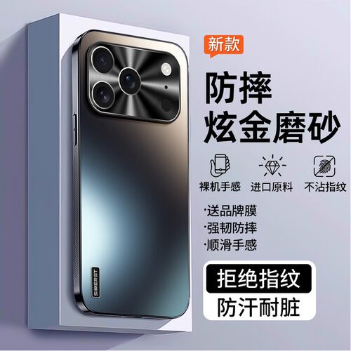 适用iqooneo11至尊版磨砂手机壳
