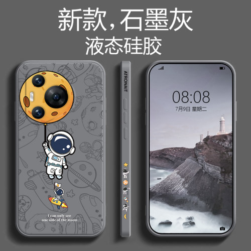 适用华为pura70吊星球硅胶手机壳