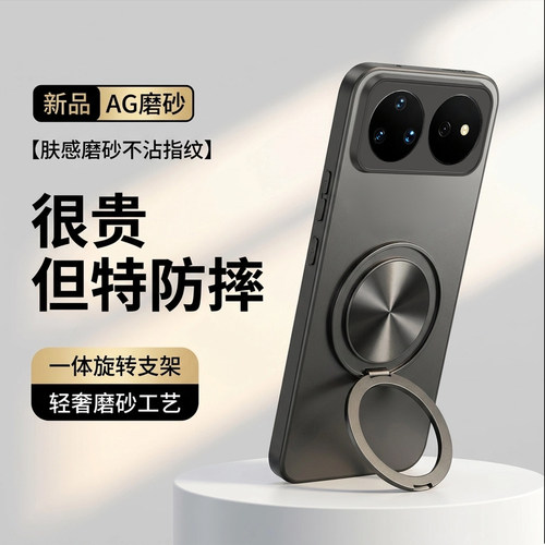 适用华为nova16手机壳新款支架