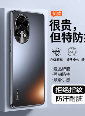 适用华为nova13pro手机壳nova15新款nova14炫金磨砂13防摔活力版男女ultra全包外壳12pro高级感奢华保护套