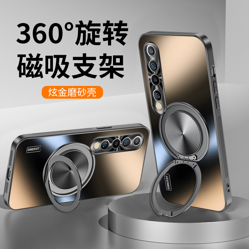 适用小米10磁吸旋转支架手机壳