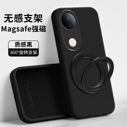 适用vivos软硅胶指环支架手机壳
