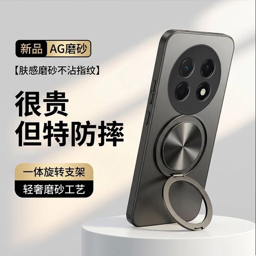 适用畅享90promax手机壳新款