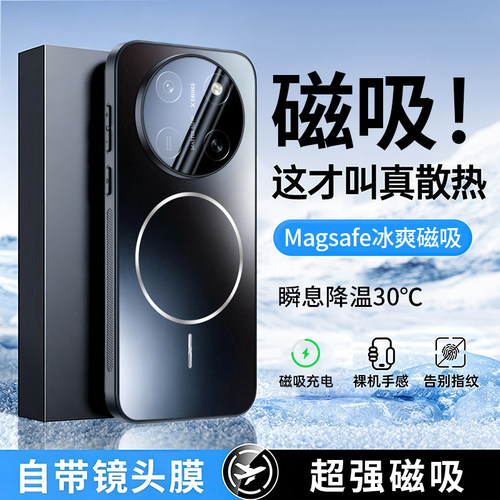适用荣耀x80promax手机壳新款