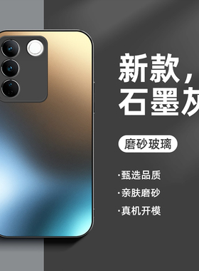 适用于vivo s16手机壳s17磨砂玻璃s18pro软硅胶s17pro新款潮s18防摔s17e情侣网红超薄高级感男女全包保护套