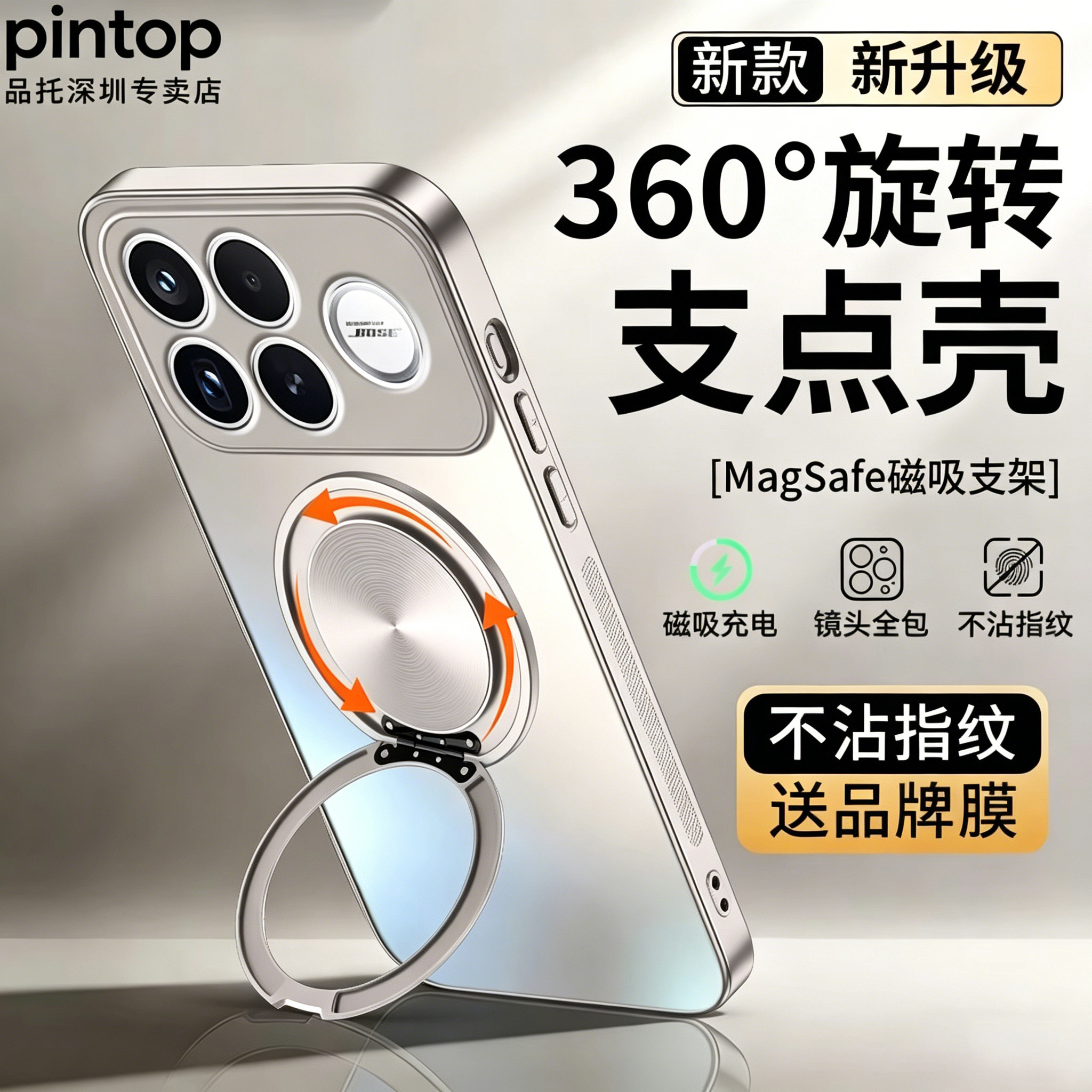 适用红米k90promax支架手机壳图片