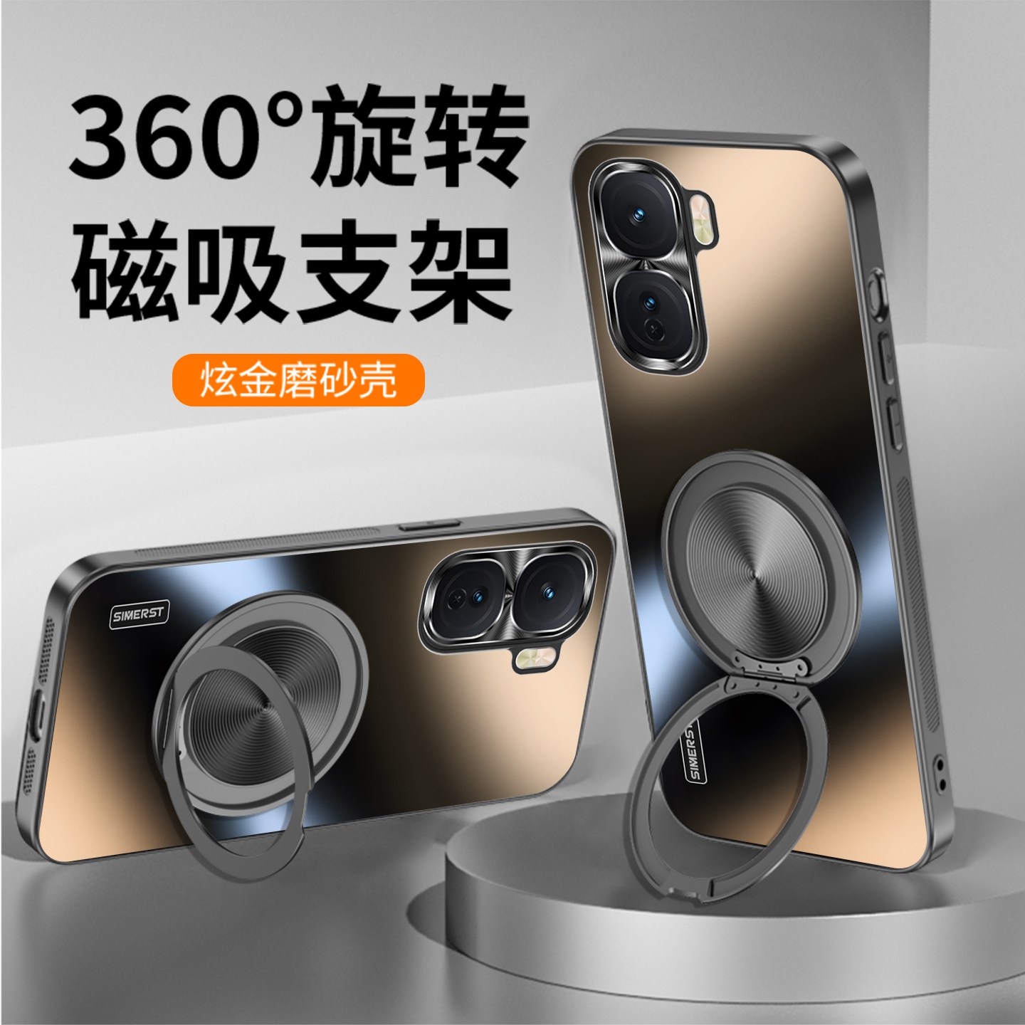 适用iQOONeo11支架手机壳