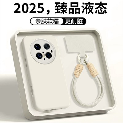 适用华为mate软硅胶手绳手机壳
