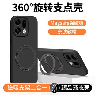 适用oppofindx9pro手机壳臻品液态findx9硅胶旋转支架新款 亲肤防摔外壳高级感纯色男女全包镜头保护套