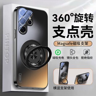 适用三星s25Ultra手机壳磁吸支架炫金磨砂galaxys24新款 高级感s22外壳简约防摔男女全包镜头保护套 镜头膜s23
