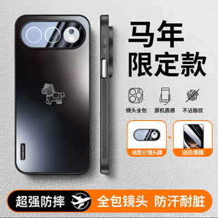 适用荣耀500手机壳400pro磨砂300ultra新款200马年限定100轻奢90防摔80高级70男女x70/x60/50全包winrt保护套