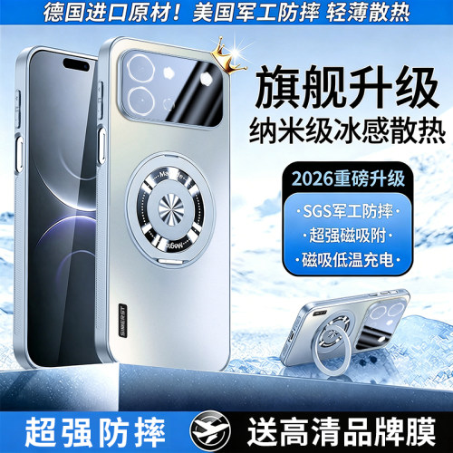 适用vivos60手机壳新款散热支架