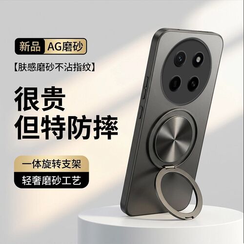 适用荣耀x80promax手机壳新款