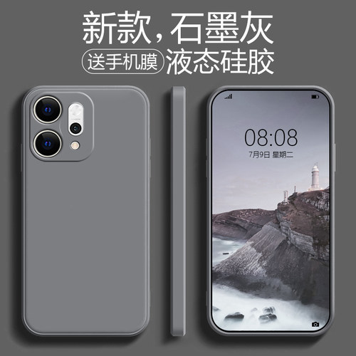 适用opporeno14液态硅胶手机壳