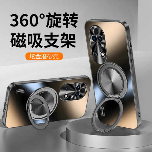 适用华为p50磁吸旋转支架手机壳