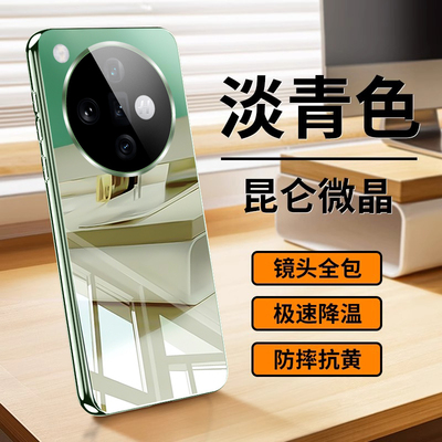 适用oppofindx7电镀玻璃手机壳