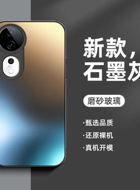 适用vivos19手机壳磨砂玻璃vivos19pro新款个性商务防摔s19外壳简约软硅胶情侣超薄高级感男女全包保护套