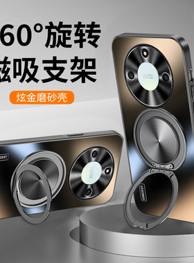 适用荣耀x50手机壳x60新款x60pro磁吸支架x50pro旋转支点x50gt炫金磨砂x40防摔外壳x30高级感全包男女保护套