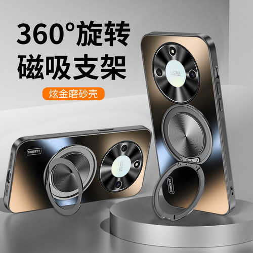 适用荣耀x50/x60磁吸支架手机壳
