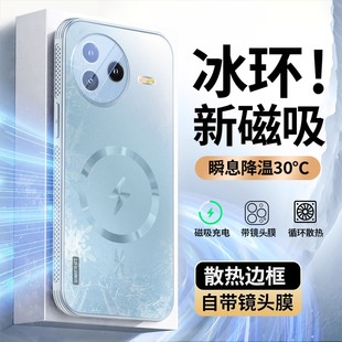 適用紅米k80手機殼新款 鏡頭膜防摔磨砂冰感外殼高級感男女鏡頭全包支點保護套 支架k80pro散熱磁吸殼k80至尊版