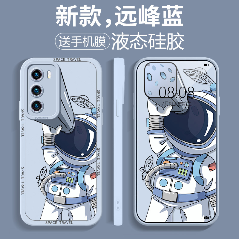 华为p40手机壳液态硅胶全包防摔