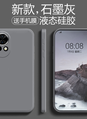 适用华为nova12手机壳nova13pro液态硅胶nova12pro软壳nova13防摔男女ultra潮牌活力版新款情侣全包保护套