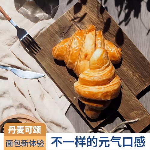 百锦斋可颂牛角包商用健身早餐