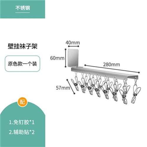 袜架架晾袜晒不锈钢宝宝防风衣z架晒多功能阳台架衣架晾衣子多夹 收纳整理 金属衣架 原图主图