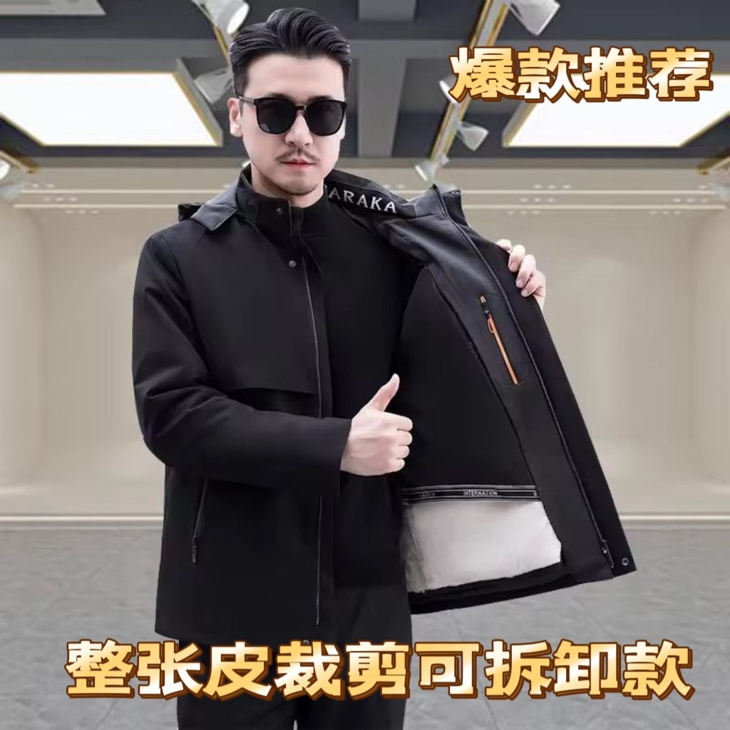 派克服男士新款羊毛可脱卸内胆活帽皮毛一体加厚保暖羊皮毛外套