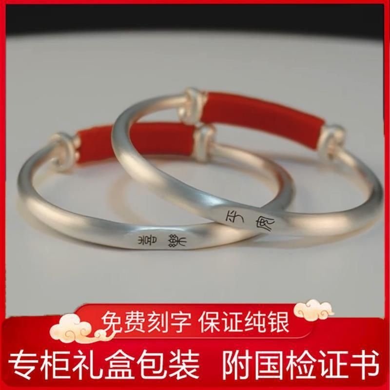 【正品】999足银手镯马年本命年宝宝婴儿童实心百日满月周岁礼物图片
