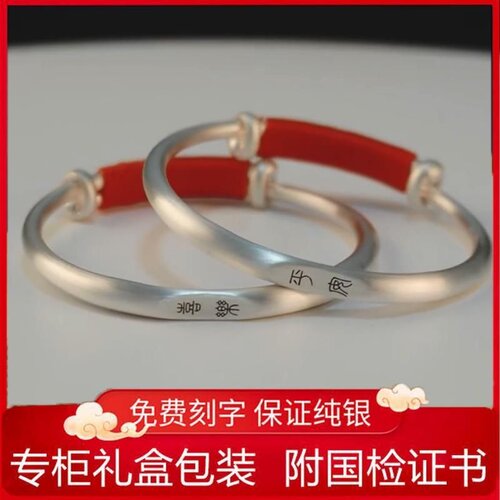 【正品】999足银手镯马年本命年宝宝婴儿童实心百日满月周岁礼物