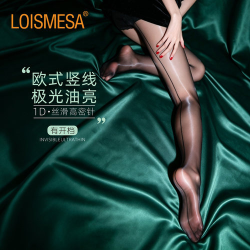 loismesa无腰边竖线超薄极光丝袜