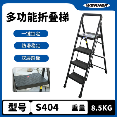 稳耐家用宽大平台折叠梯加厚材质